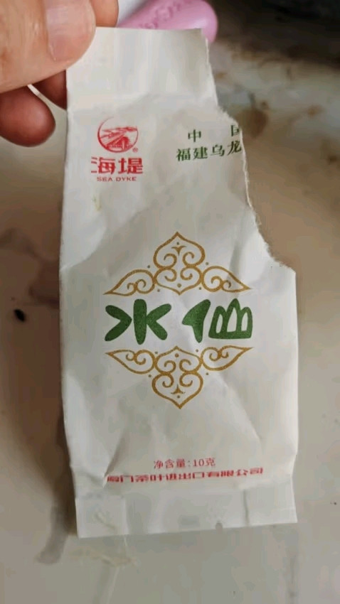 乌龙茶