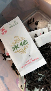 618我的口粮茶，海堤水仙