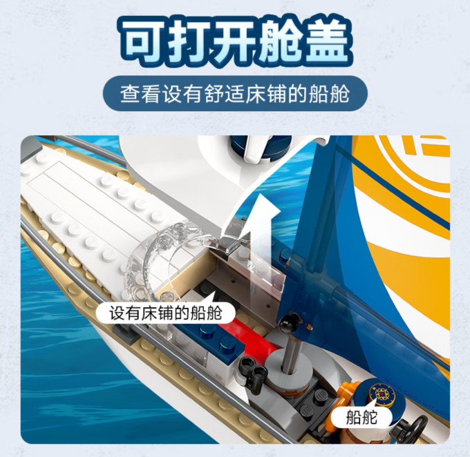 乐高拼插积木