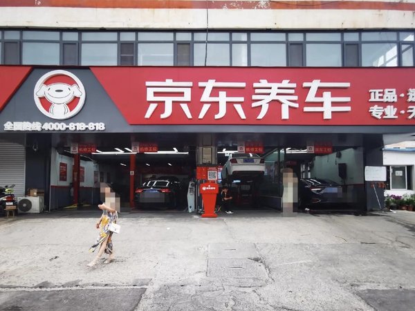 #京东养车##换轮胎来京东#+优科豪马
