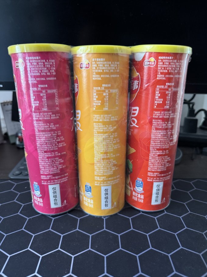乐事膨化食品
