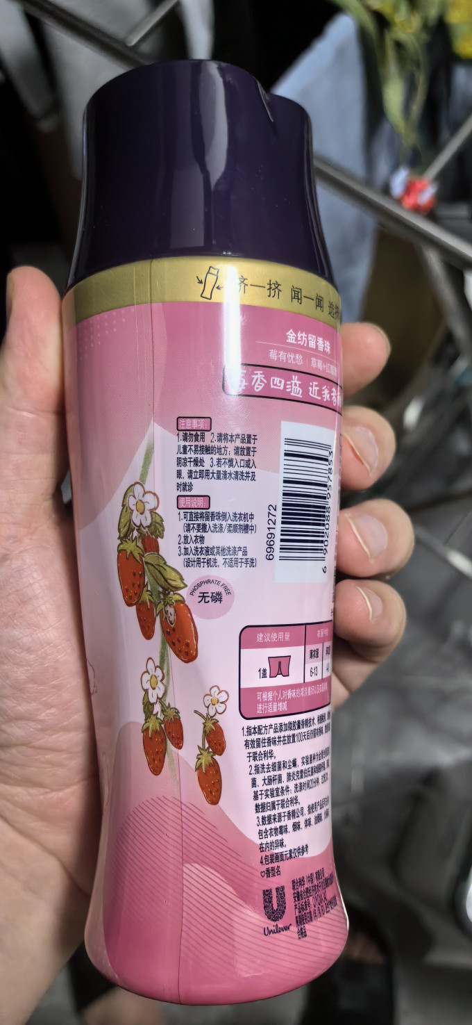 金纺留香珠