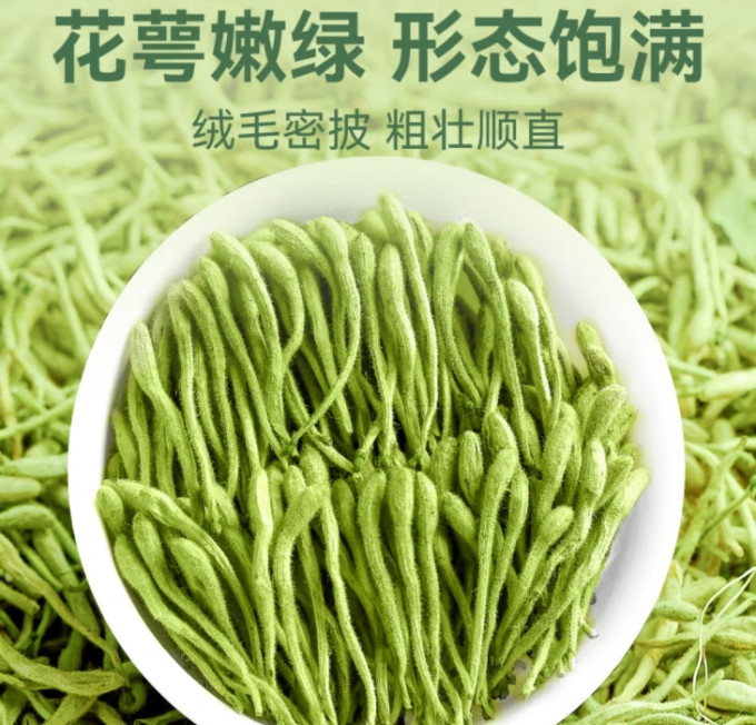贡苑花果茶