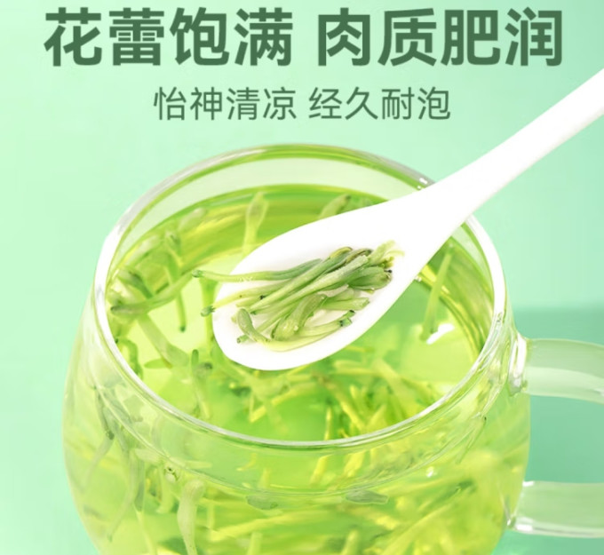 贡苑花果茶