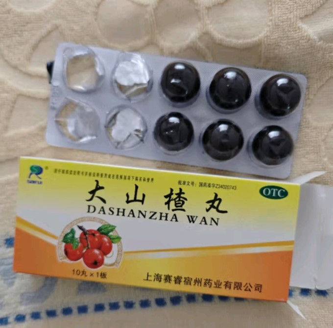 消化系统