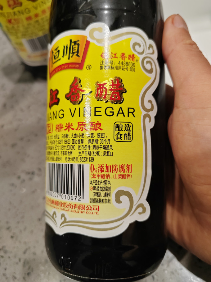 恒顺酱油食醋