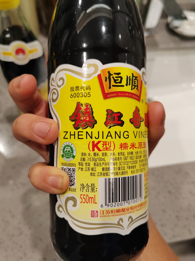 恒顺酱油食醋