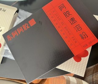 东阿阿胶速溶粉