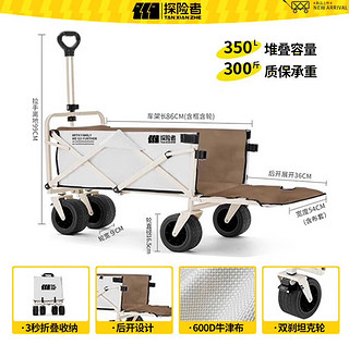 很实用的露营推车