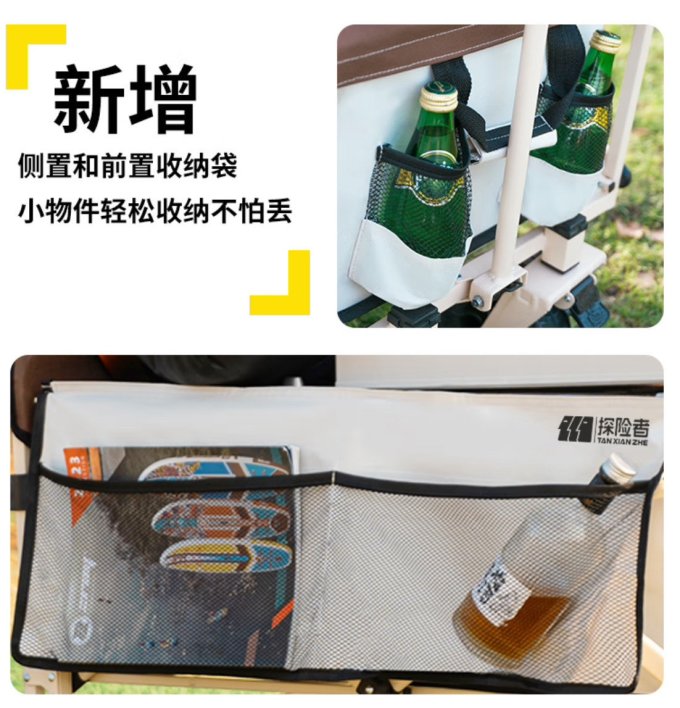 探险者野营烧烤