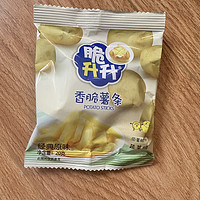 脆升升原味薯条，每一口都是纯粹的美味!