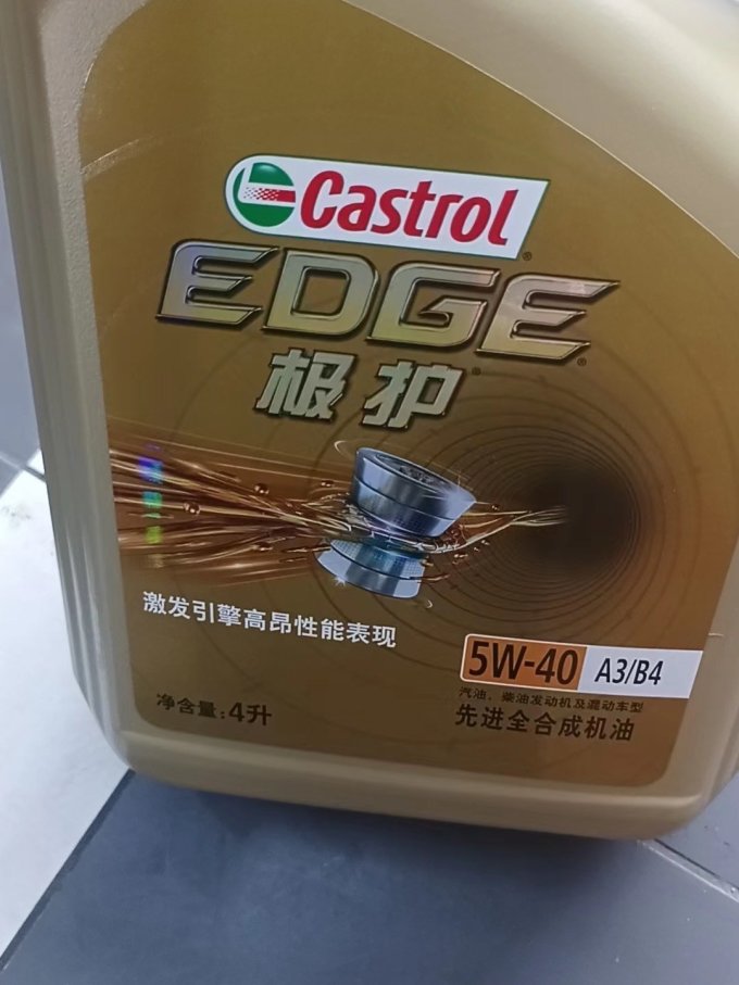 嘉实多机油