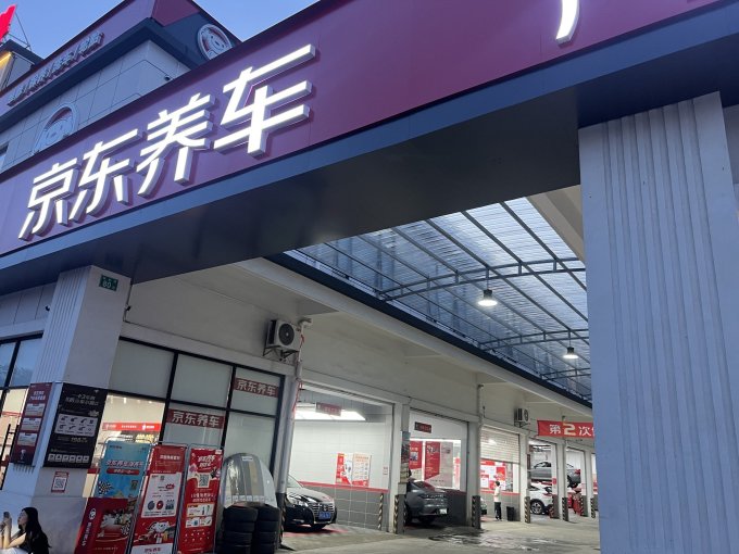 嘉实多机油
