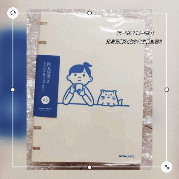 纸质笔记本