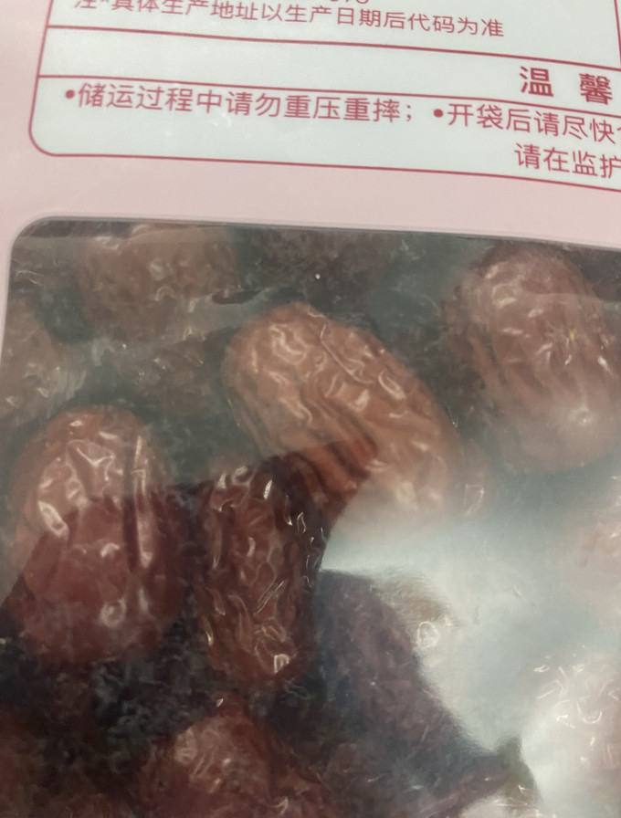 十月稻田蜜饯果脯