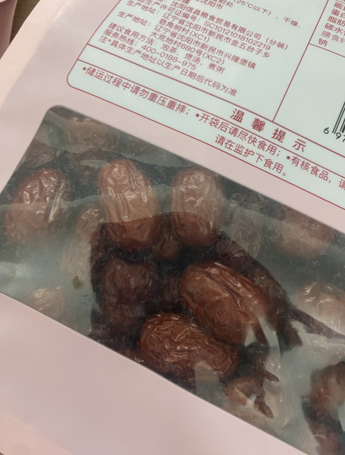 十月稻田蜜饯果脯