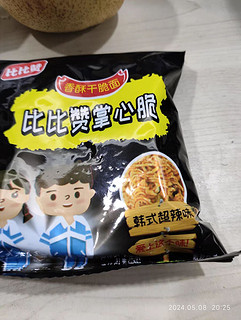 比比赞掌心脆干脆面干吃方便面整箱小零食休闲食品小吃大礼包解馋