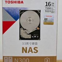 618战况汇报（2）～ 1679元入手东芝(TOSHIBA)16TB NAS网络存储硬盘，有没有更低入手的硬盘！？