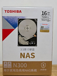 618战况汇报（2）～ 1679元入手东芝(TOSHIBA)16TB NAS网络存储硬盘，有没有更低入手的硬盘！？