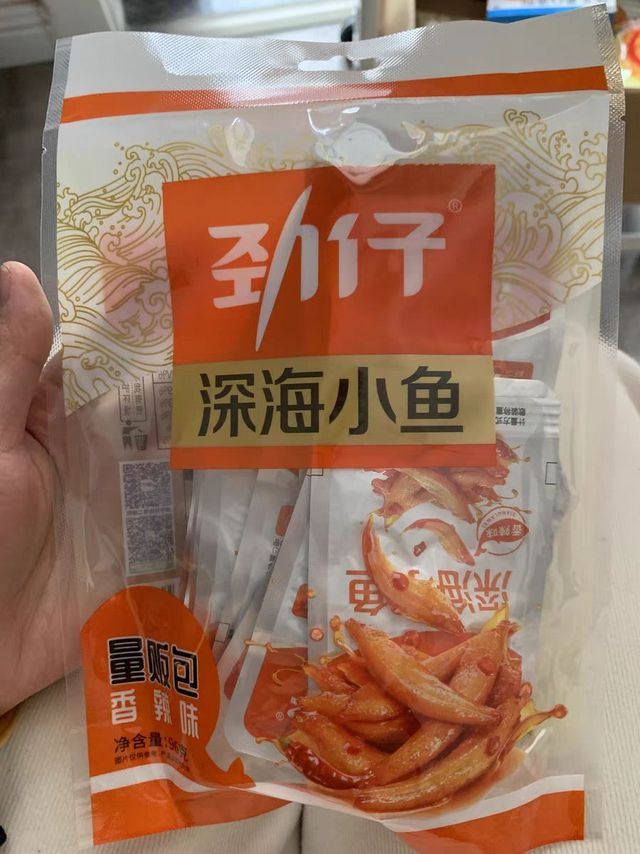 劲仔香辣味小鱼8G*12包鱼仔鱼干怀旧好耐吃凑单零食即食食品休闲 1件装