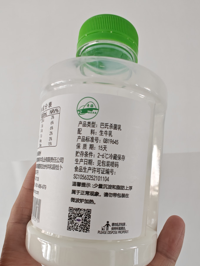 青海湖低温牛奶