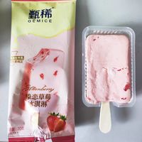 看球赛，准备几根雪糕