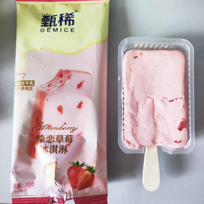 冰淇淋/雪糕