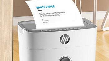 安全与便捷的完美结合——HP惠普4级保密办公家用碎纸机