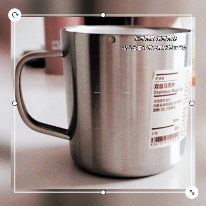 無印良品水具酒具