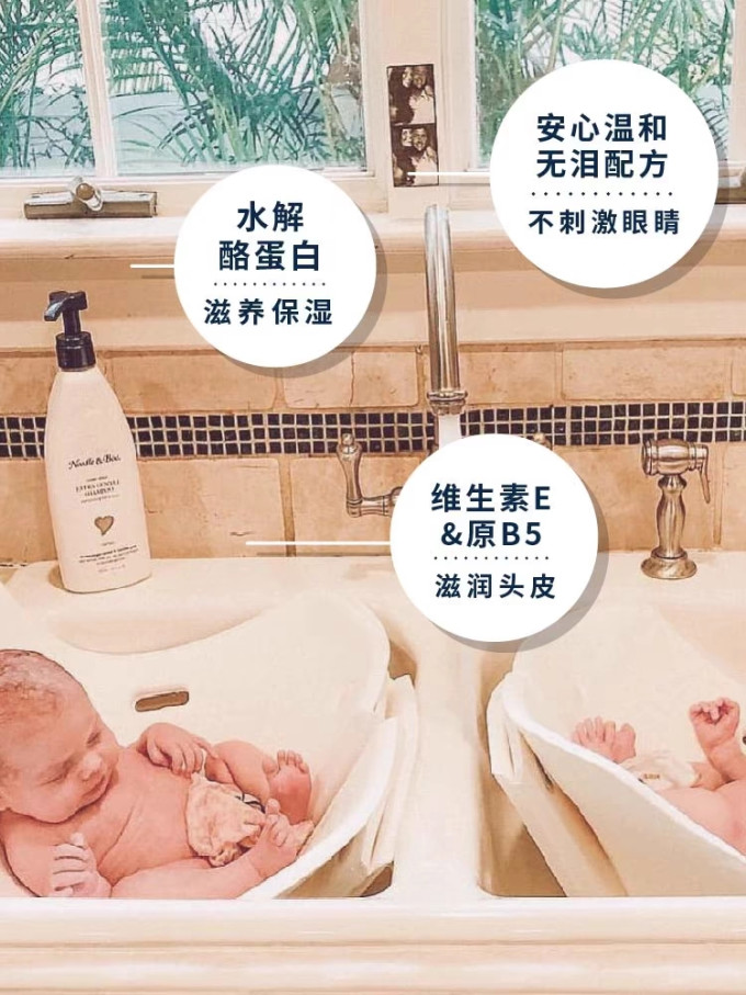 诺德与布婴幼儿洗发水