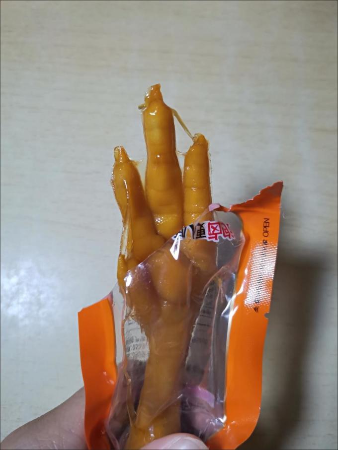 无穷鸡鸭零食