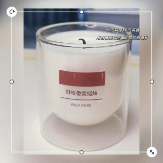 无印良品 野玫香氛蜡烛