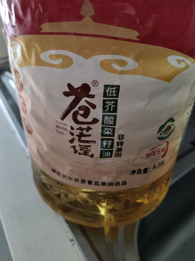 苍茫谣其他食用油