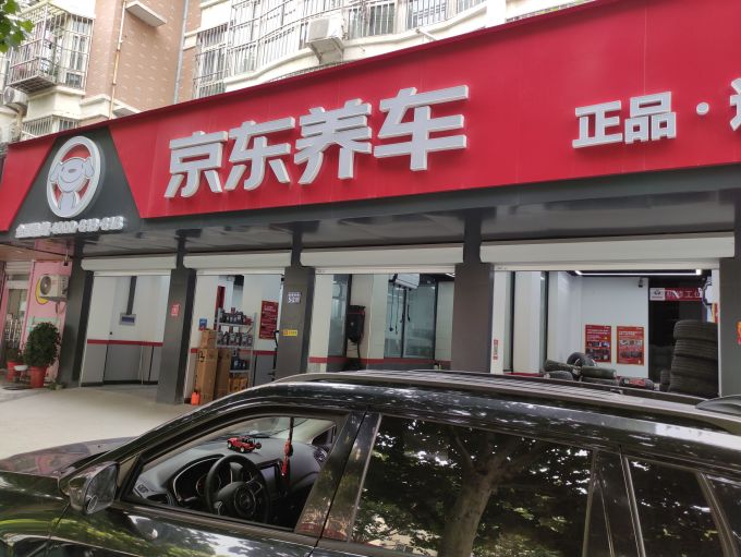 美孚汽车保养