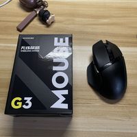 49的迈从G3 SE开箱