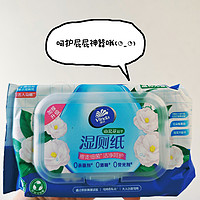维达湿厕纸☞山茶花精华，让清洁更安心？