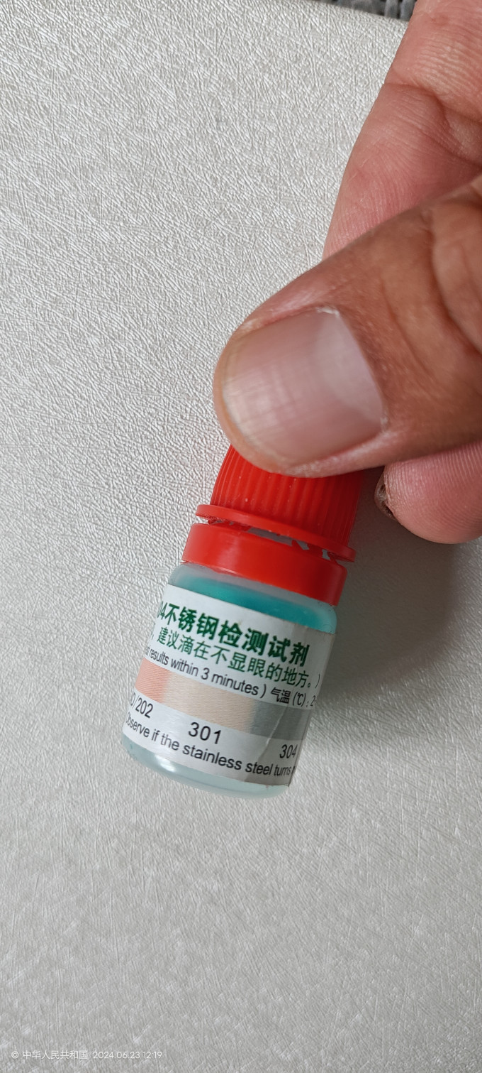 双立人保温杯