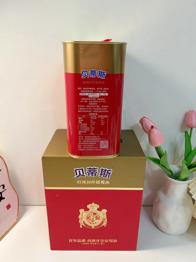 贝蒂斯橄榄油