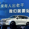 中国汽车产业升级的关键，倡导行业良性竞争，优质产品助力