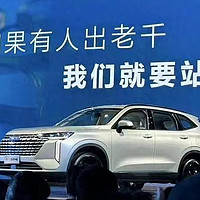 中国汽车产业升级的关键，倡导行业良性竞争，优质产品助力