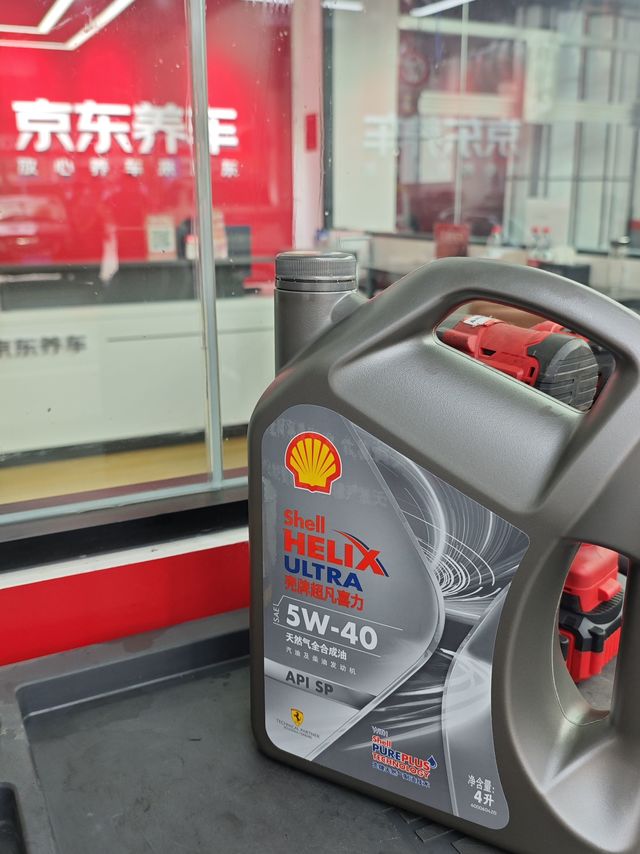 618保养记录#京东养车#买正品壳牌机油来京东