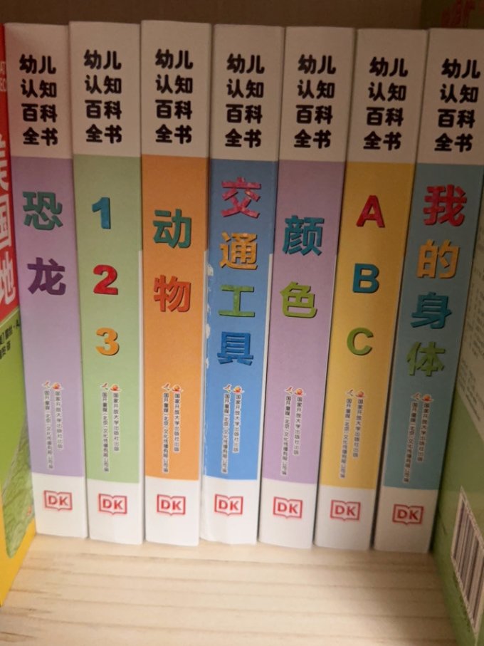 国家开放大学出版社科普/百科