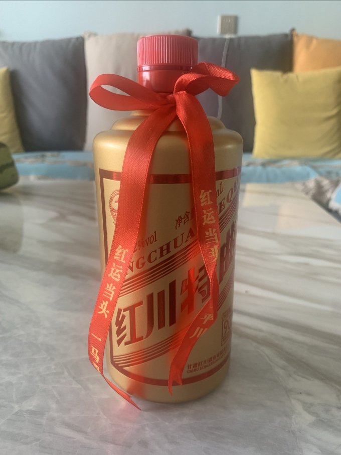 红川白酒