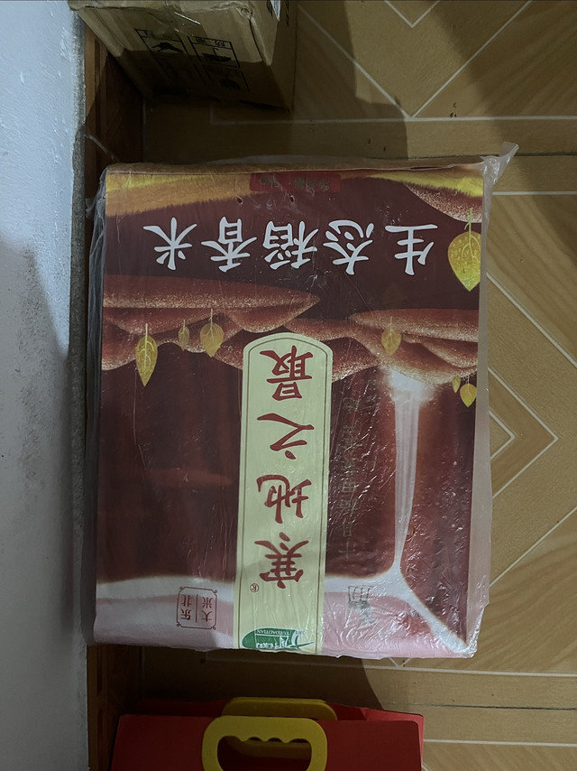 这个618购入的大米，虽不是好价，但我觉得值