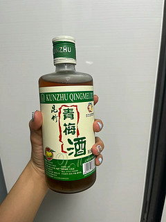 柔和好入口酸甜解腻的青梅酒