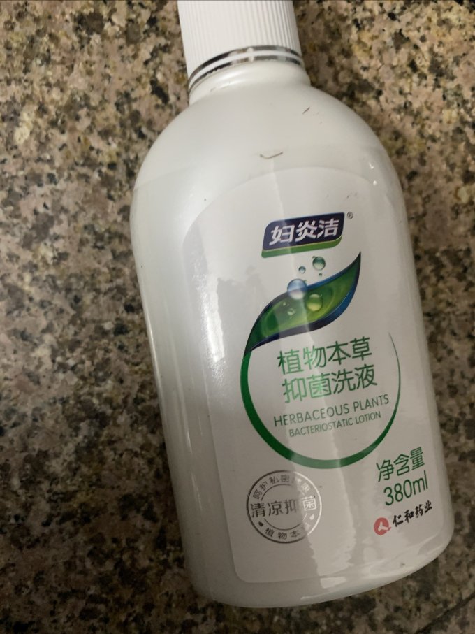 女士洗液