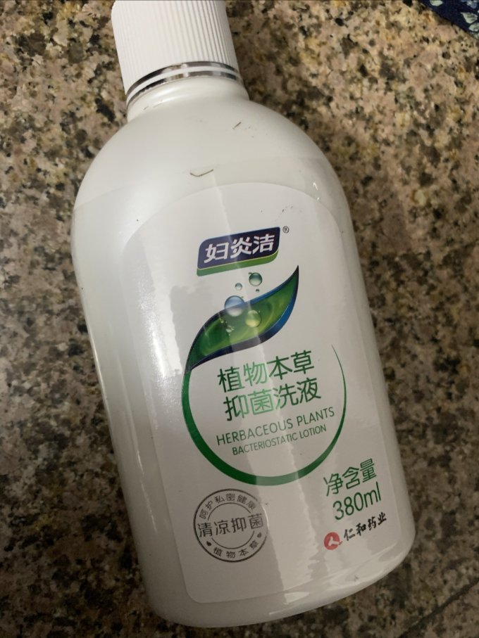 女士洗液