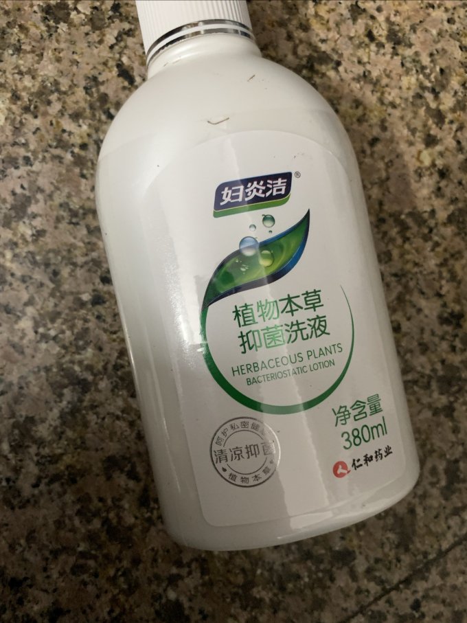 女士洗液