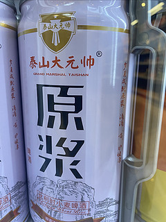 现在都流行喝精酿啤酒