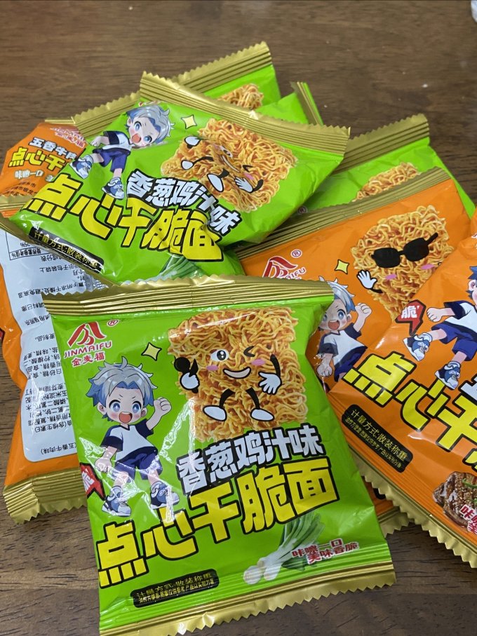 方便面/粉